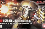 高達模型 ^-^ HG Gundam MSM-04G Juaggu (Unicorn Ver.) 1/144 Model Kit