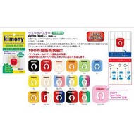 【威盛國際】KIMONY 避震器 Quake Buster KVI205 360度全方位 錦織圭御用款 最有效避震器