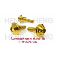 Belt covet bolt yamaha aerox/nmax gold