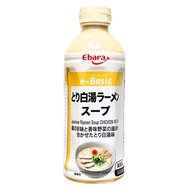 E-baic Ebara Chicken Paitan Ramen Soup (Japan) 500ML