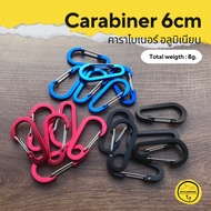 A063 Aluminum carabiner Size 6 cm. D