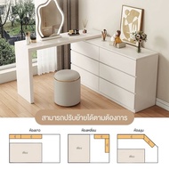 DUDEE โต๊ะเครื่องแป้งสุดหรูสไตล์มินิมอล ตู้ลิ้นชักสีขาว80*40 One