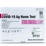 [SG Ready Stock] SD Biosensor Standard Q Covid-19 Ag Home Test Antigen Rapid Self Test ART Kit 5s