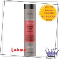 Teknia Coral Red Shampoo 有機波羅的海紅海藻洗髮水 300ml (平行進口) #LAKME