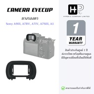 JJC Eyecup ES-EP19 Eye Rubber Sony A7RV/A7R5/A7M4/A7IV/A7SIII/A7S3/A1 (Thai Warranty)