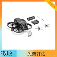 高價收購 航拍機 DJI Mavic  Air2 / Air3 / FPV / Avata / Mavic 2 Pro/Zoom / Mavic 3 Pro / Mini3 Pro / Mini4 P