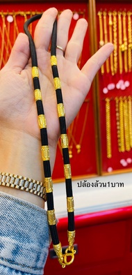 KMDGold สร้อยเชือกทอง2สลึง-1บาท ทองแท้ขายได้จำนำได้ พร้อมใบรับประกันสินค้า