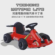 TE CHONE MOTO49 LITE GoKart外型兒童電動四輪卡丁車寶寶充電汽車可坐人兒童漂移賽車玩具車入門首選- 紅色