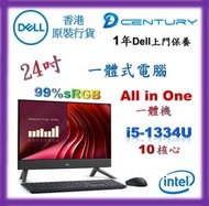 Dell - Dell 24吋 # 多合一 # 一體式電腦 # - c24250-F5850 # 黑色機身 #