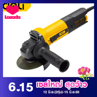 DELI เครื่องเจียรไฟฟ้า4 นิ้ว 750W EDLJM100E1-06