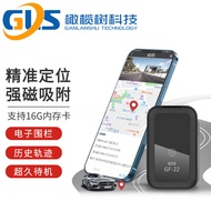 G GF22 Locator Wireless Smart Precise Positioning Car Motorcycle Anti-theft Beidou Tracker GPS Locat