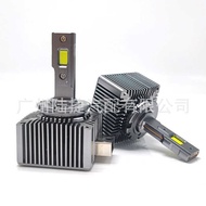 High Quality D1SD2SD3SD4D5SD8S Super Bright Concentrating Original Car Xenon Lamp Modified Car LED H