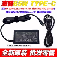 HP HP EliteBook 840 G9 Charger TPN-DA20 LA23 Power Adapter 20v3.25a