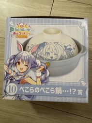 Hololive 兔田佩克拉 陶瓷鍋