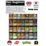 Vintage | Pokemon TCG Cards Original  Ken Sugimori illustrators Collections Vintage Pokemon 151 m2a 