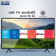 ABL LED TV WiFi 55" ระบบ Android 9.0 ทีวี LED สมาร์ททีวี HD 4K ขนาด 55นิ้ว ราคาถูก รุ่น 55i-2021