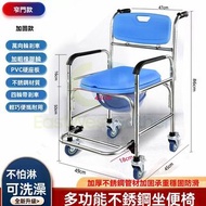 #老年人坐便椅 Commode chair for elderly #洗澡椅 Bath chair #孕婦殘疾坐便器 Disabled toilet for pregnant women #家用不銹鋼