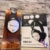 分期免運贈耳機架/收納袋/轉接頭 Roland VMH-D1 V-Drums公司貨 DJ 監聽 耳機 爵士鼓  一年保固