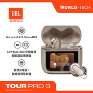 JBL - JBL TOUR PRO 3 真無線藍牙耳機 最先進頭部跟踪功能 智能充電保護盒 自適應主動降噪2.0 金色