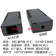 082 Breathable Heat Dissipation Lithium Battery Charging Source Adapter 90W12v6a7A12.6V Light Strip 