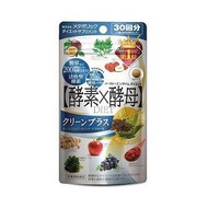 酵母×酵素 減肥潔淨PLUS 30天份（60粒）