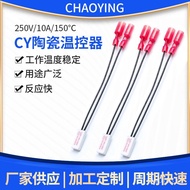 CY Ceramic temperature control switch can be connected to terminals10A/250V/150Temperature Controlle