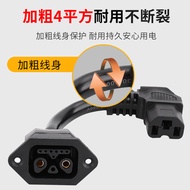 A a. New National Standard Electric Vehicle Plug Conversion Cable Plug 2+8 Lithium Battery Socket El