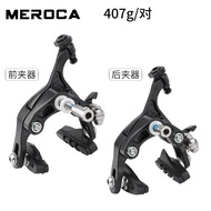 Road Bike C Brake Caliper Small Wheel Bike Dead Speed Modified Accessories Dual Axis Linkage 700C Ro