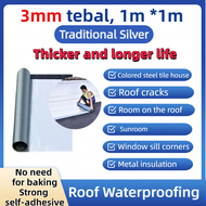 Roof roof waterproofing and leak-proofing material High temperature resistance SBS asphalt self-adhe