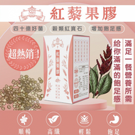 小農手作坊 - 紅藜果膠 20g x 10包/盒 [平行進口] 最佳食用日期: 2025/07/06