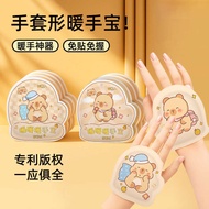 Wearable Hand Warmer Student Hand Warmer Hand Warmer Baby Office Warmer Hot Compress Portable Warm P
