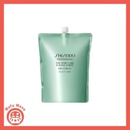 Shiseido Fente Forte Treatment 1800g refill hair treatment salon exclusive product.