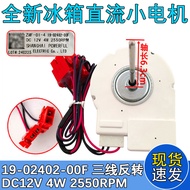 ✨Suitable for TCL Refrigerator BCD-430WEZ50 Fan Motor ZWF-01-4 19-02402-00F Freezer