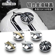 Suitable for Wuyang Honda CGX150 Modified Brass Fuel Tank Cap Aluminum Alloy Electroplating Fuel Cap