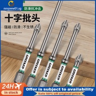 [in stock] Green Forest Bit Cross Strong Magnetic Ultra-Hard Anti-Slip Impact Electric Screwdriver H