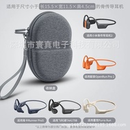 Shaoyin Bone Conduction Earphone Storage Bag NANK Nanka SANAG Senna Xiaomi Bone Conduction Earphone 