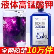 Potassium Permanganate Disinfectant Fish Tank Plant Seed Soil Aquarium Turtle Jar Tableware Farm Fish Pond Turtle Pond