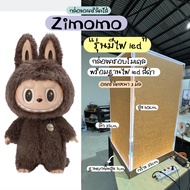 ตู้โชว์ ZIMOMO พร้อมไฟ LED มี ADAPTER พร้อมใช้งาน