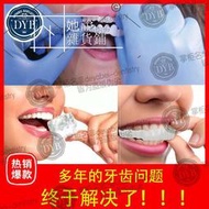 品推薦 牙吃飯神器 門牙臨時美白遮醜老人缺牙全口 專用補假牙牙仿真  她說優選