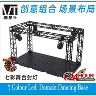 VT Gundam Domain Dancing Base Action Base for HG/RG/MG Stand Gundam Model Kits VT-131 VT-131-2