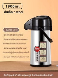 GIANXI | กระติกน้ำเก็บความร้อน/เย็นแบบกด ความจุมาก ใช้ในบ้าน สวยงาม