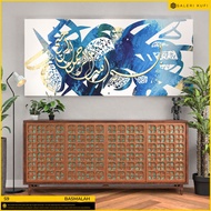 FRAME KHAT GALERI KUFI | KHAT KUFI | FRAME AYAT AL QURAN | WALL DECO | S9