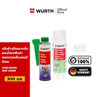 Wurth Set Duo ดูแลและทำความสะอาด  (ครีมล้างมือ ล้างคราบมัน และ น้ำยาเพิ่มค่าออกเทนในเครื่องยนต์เบนซิ