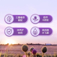Pn Milk Thistle Water Thistle Liver Protecting Liver Tablets 60 Soft Capsules Imported from Canada H