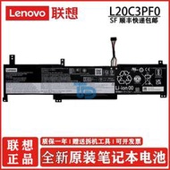 現貨原裝聯想 lenovo S14 G2 ITL/ALC 2021款 V14 V15 V17 G2 G3 G4  K1