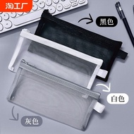 kotak pensil pencil cas pencil box aesthetic korean style Exam Transparent Gauze Pencil Case Nylon S