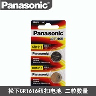 Panasonic CR1616 Button Battery 3V Honda Fit Civic Fengfan Accord Original Car Key Remote Control Sm