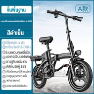 เยอรมนี G-force พับจักรยานไฟฟ้าแบตเตอรี่ลิเธียมแทนที่การขับขี่น้ำหนักเบาพิเศษรถมินิช่วยขวดไฟฟ้าไฟฟ้า