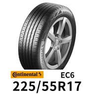 馬牌 CEC6 225-55R17 歐洲製輪胎 CONTINENTAL