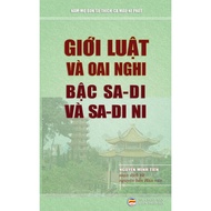 Gii Lut V - Paperback - English - 9781545428344